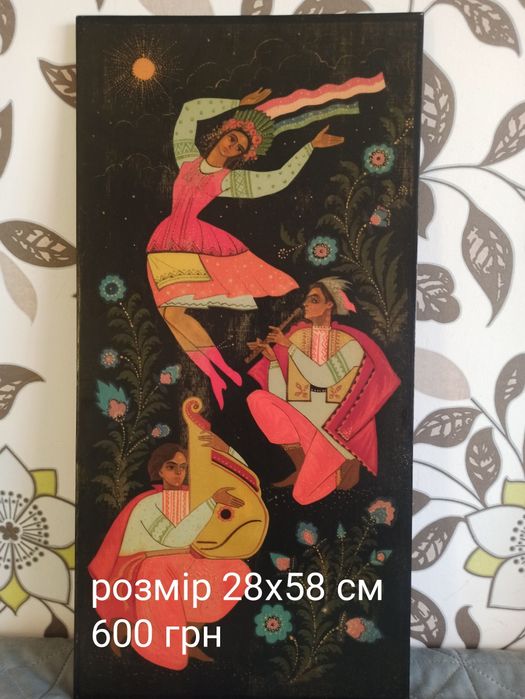 Тематичні картини