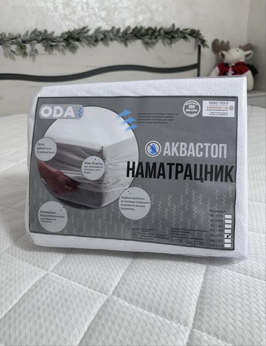 Водонепроникний наматрацник ОДА «Аквастоп»