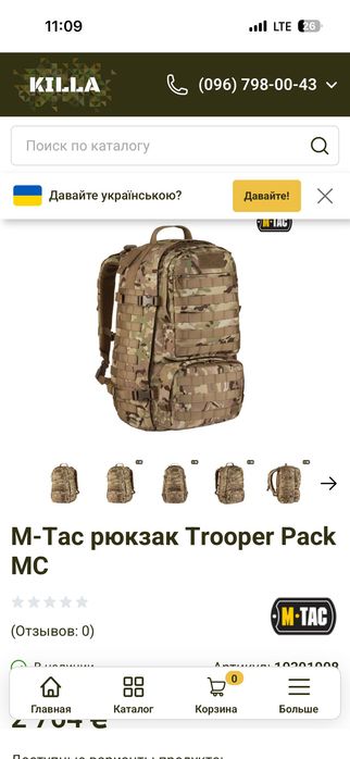 Портфель Продам новий м так