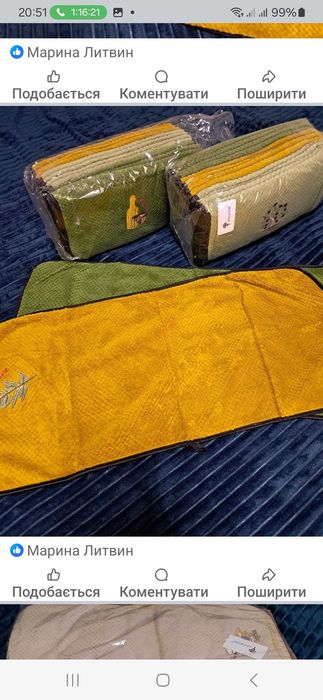 Супер плєди Шарпей 200 на 230.Полотенце лице .полотенце Ванна.кухонні.