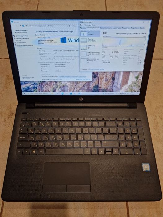 Ноутбук HP 15-bs507ur (2FQ30EA)