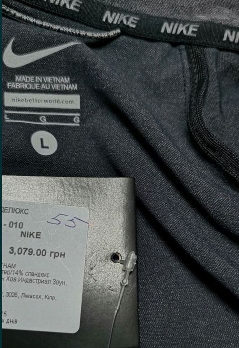 Nike Shield Бомбер Softshell Софтшел L створена для бігу та тренувань у негоду