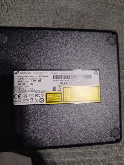 Blu-Ray WRITER Nowy