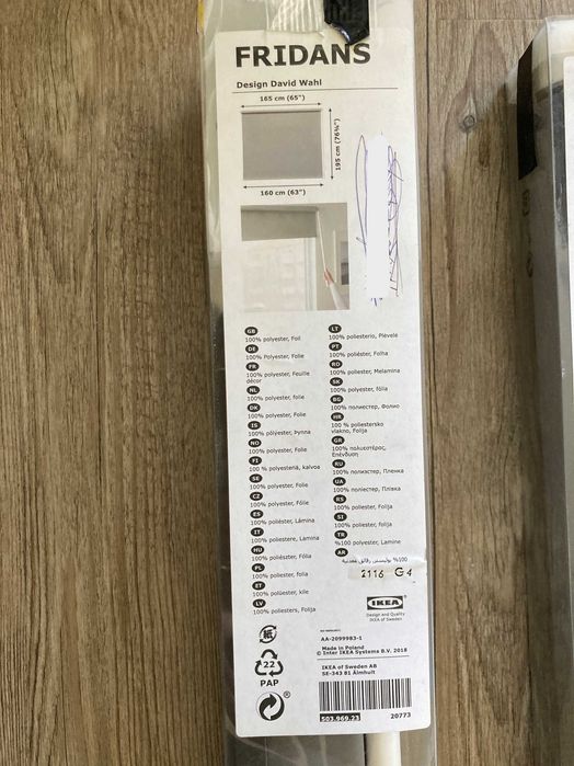 FRIDANS - Estore de correr opaco CINZA