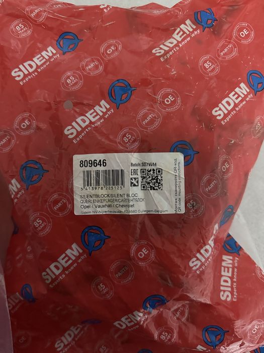 Сайден блоки Opel Zafirs c 2011-2019