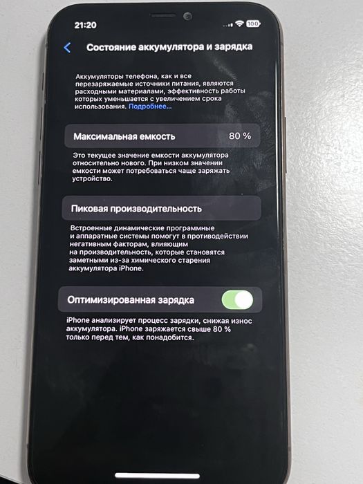 Apple Iphone 11pro 64GB Gold Б/У