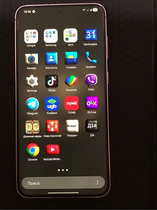 Samsung s 23 plus. 8/ 256