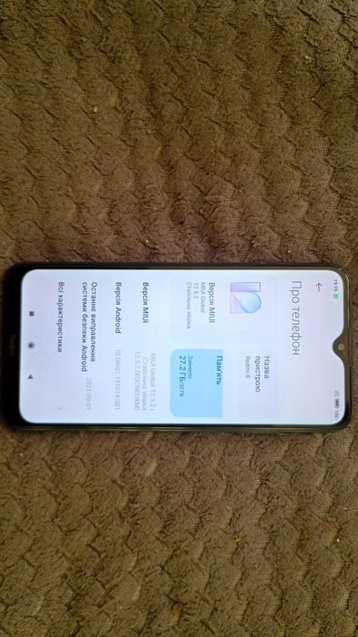 Продам Смартфон  Терміново