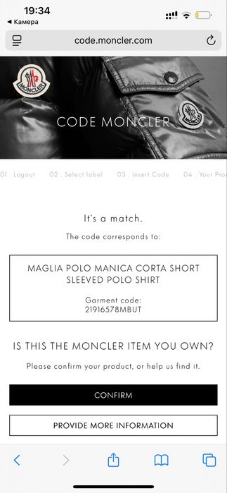 Moncler футболка поло М розміру легіт