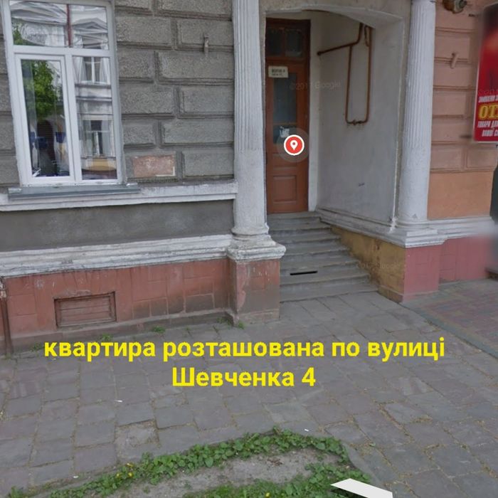 Затишна квартира у самому центрі міста