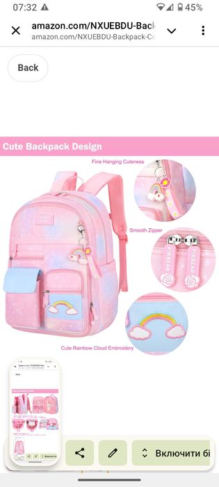 Рюкзак рожевий шкільний