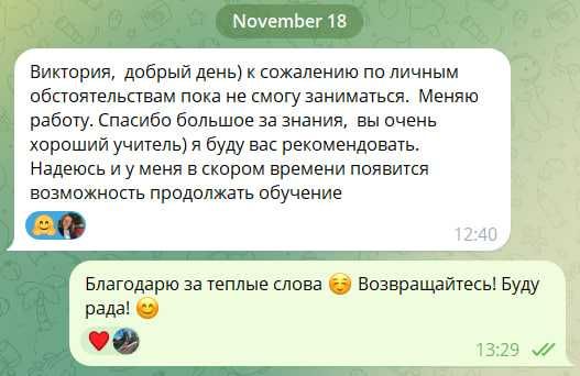Репетитор англійської НМТ ЄВІ для дітей та дорослих розмовна на дому