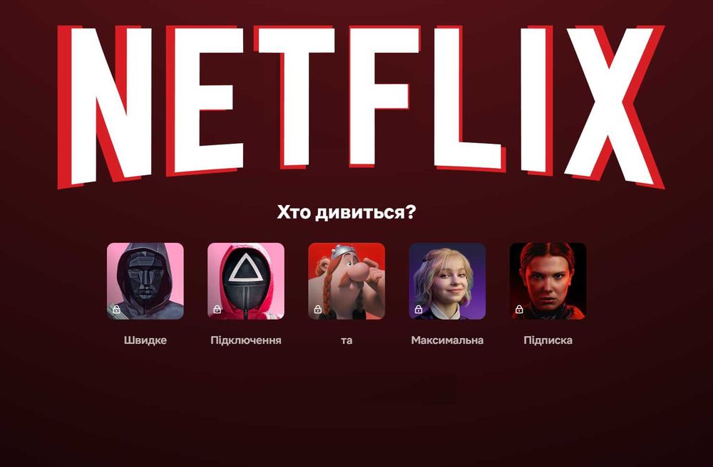 Netflix 4k Максимальна Підписка  | Нетфлікс 4к Premium