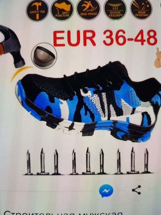 Високоякісні чоловічі черевики