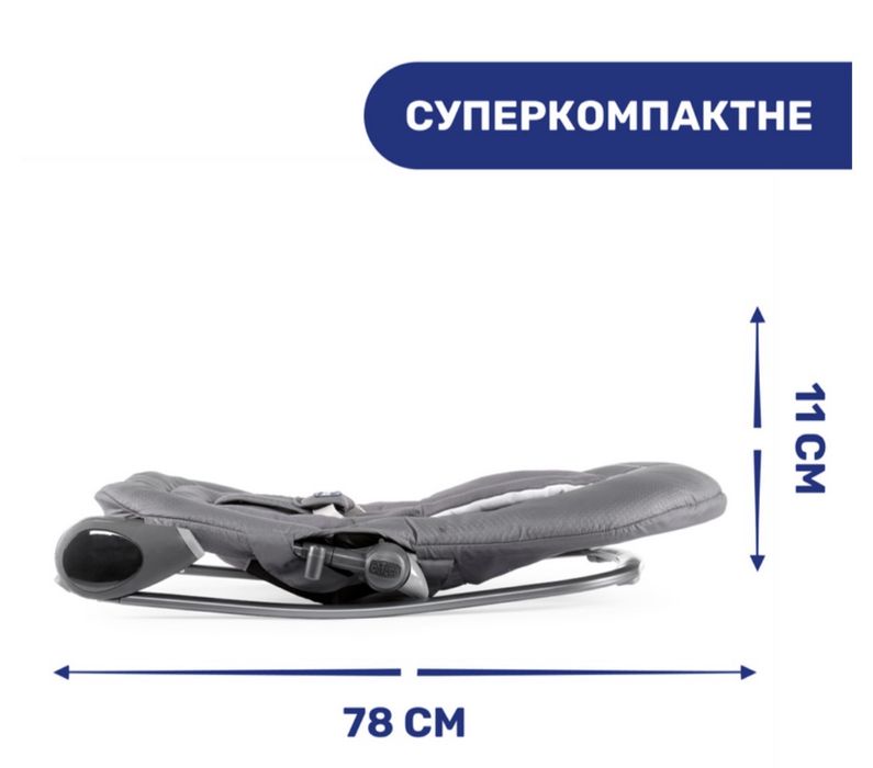 Крісло-гойдалка "Chicco Hoopla"