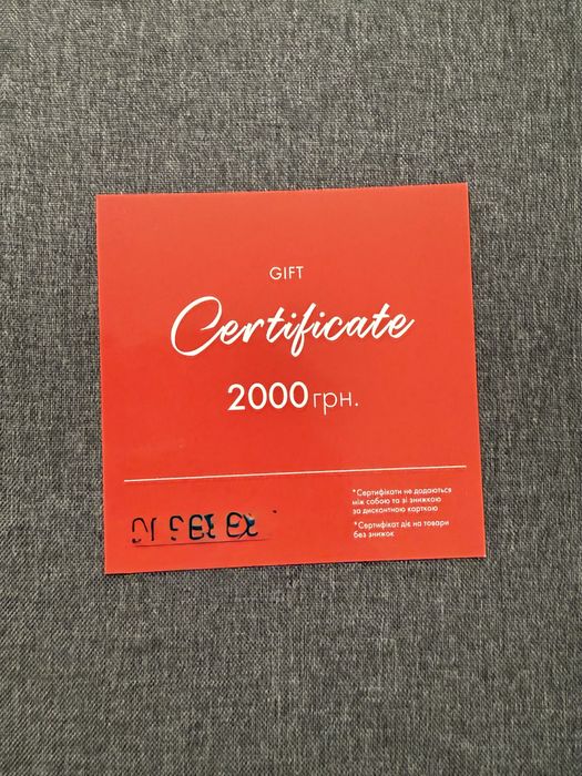 Сертифікат в сексшоп No Taboo на 2000 грн