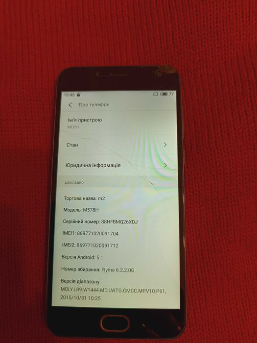 Продам телефон MEIZU M2