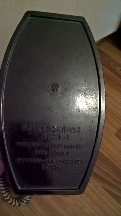 Електрообігрівач / камін