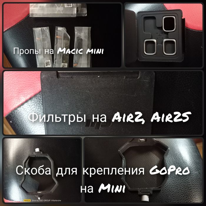 Тактичні окуляри.Хаб на Mavic 2S, зарядка Mavic 2Pro.