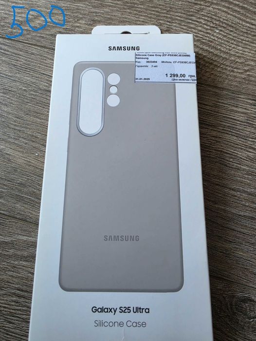 Чохол S25 Ultra from shop-samsung-com