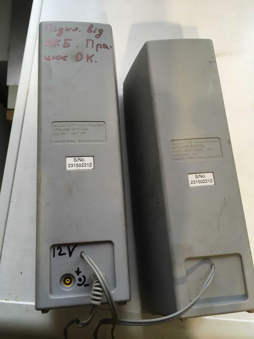 Активні стереоколонки SONY 2шт. Габарити 13х8х25см.