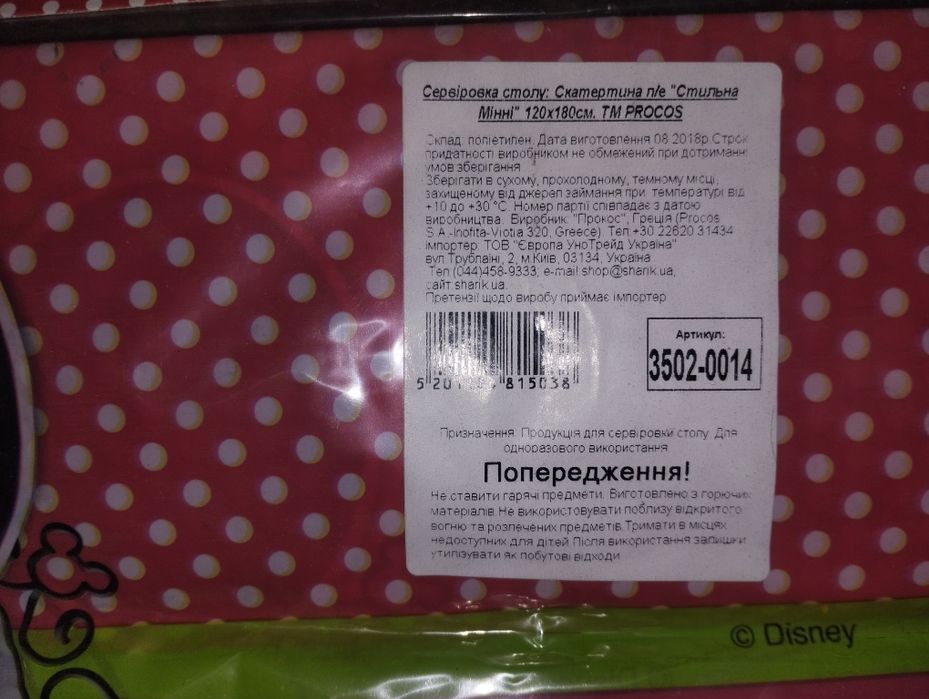 Продам надувные шарики, розетки и подарочную упаковку