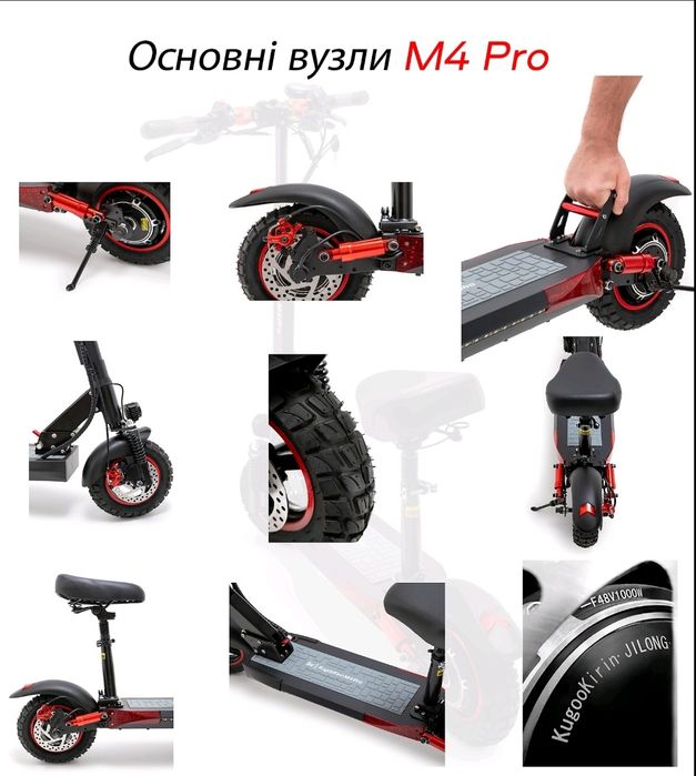 Электросамокат c сиденьем KUGOO KIRIN М4 PRO 18000 mAh  59 км 2025 год