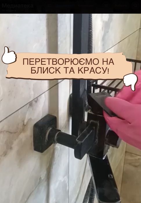 УБОРКА/КЛІНІНГ/РЕМОНТ