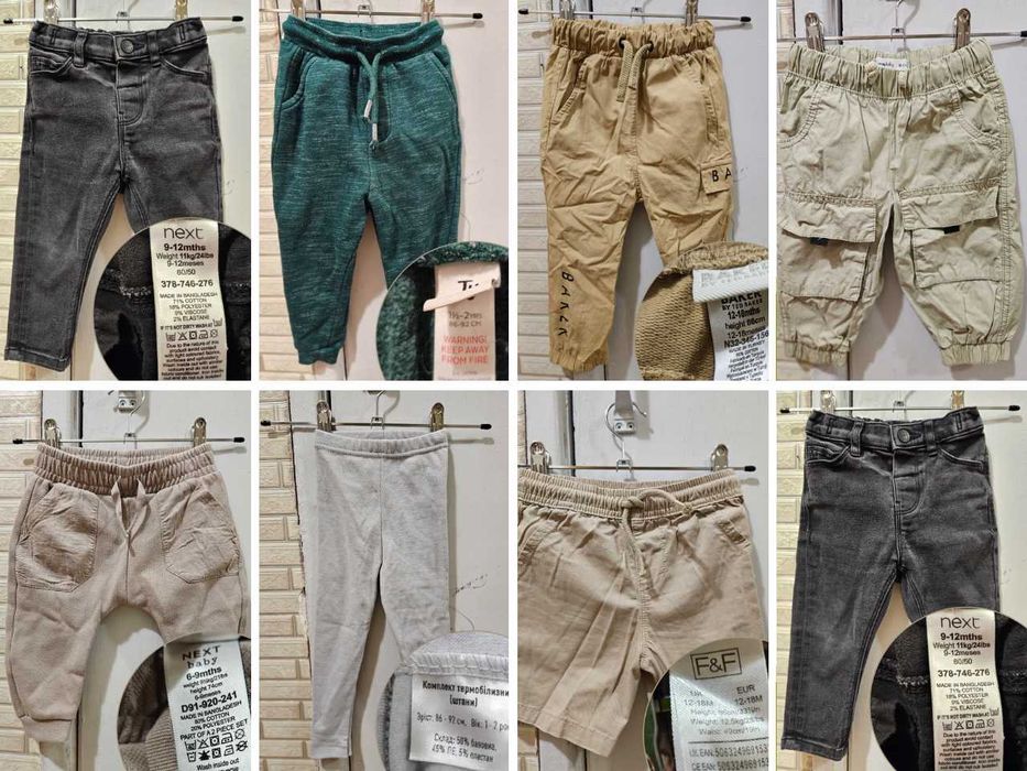 Набір штанів для хлопчика 1-2 років Next H&M Baker F&F