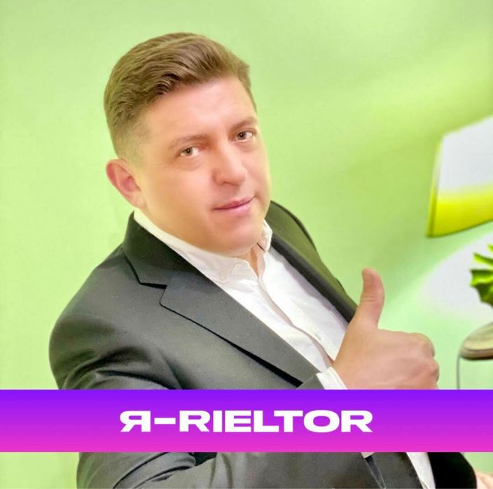 Послуги ріелтора, продаж, купівля, оренда нерухомості