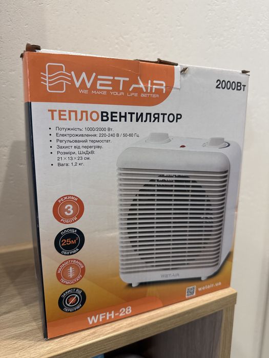 Тепловентилятор