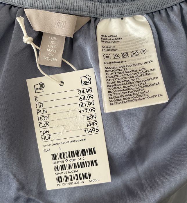 Юбка нова H&M, p. L