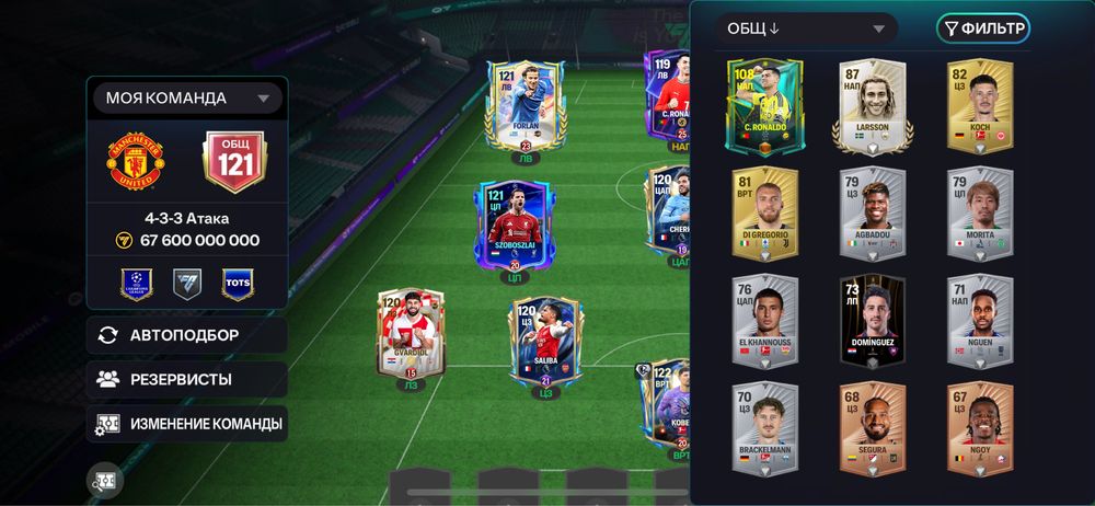 акаунт fifa mobile