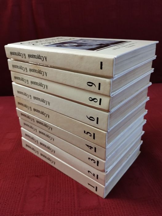 Стругацкие, белая подписка, тт. 1-6,8,9, доп. том  1.