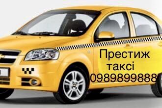 Скачать Chevrolet Aveo Taxi для GTA San Andreas