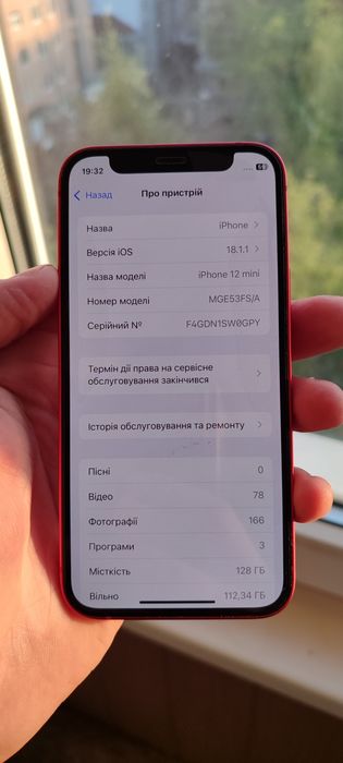 Iphone 12 mini 128 gb RED