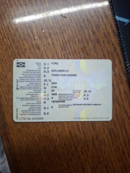 Продам Форд Ford