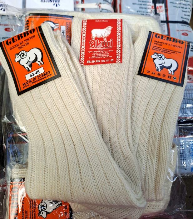 Пояс із собачої,верблюжої,овечої шерсті