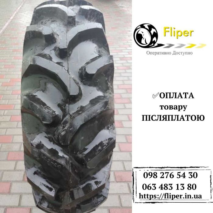 Продаж шини 14.9-24 (380/85-24)