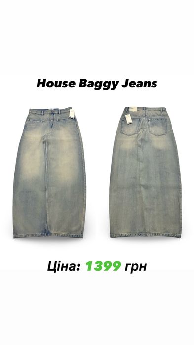 Широкі Джинси Skater Super Baggy Jeans скейтер супер мега беггі баггі