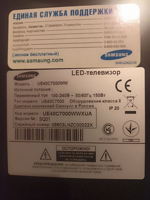 Продам плазму , в гарному робочому стані