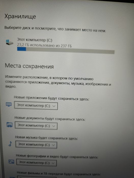 Lenovo T560 I7-6600U 8/256 DDR3