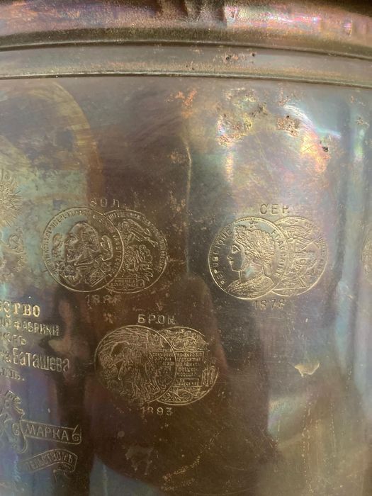 Samowar cesarski Tula  antyk sygnowany