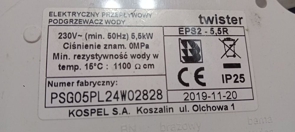 Продам водонагрівач ПРОТОЧНИЙ