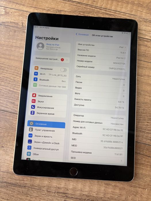 iPad Air 2 64GB wi-fi LTE