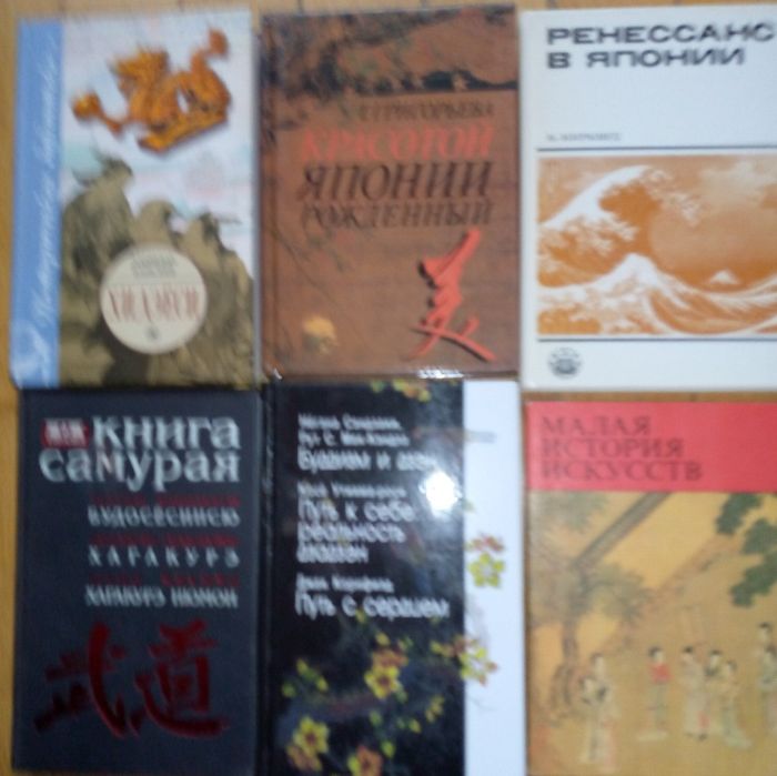 Японская панорама.