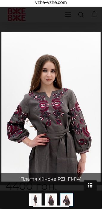 Вишиванка Сукня Льон сукня