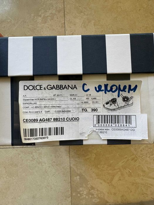 Эспадрильи Dolce & Gabbana