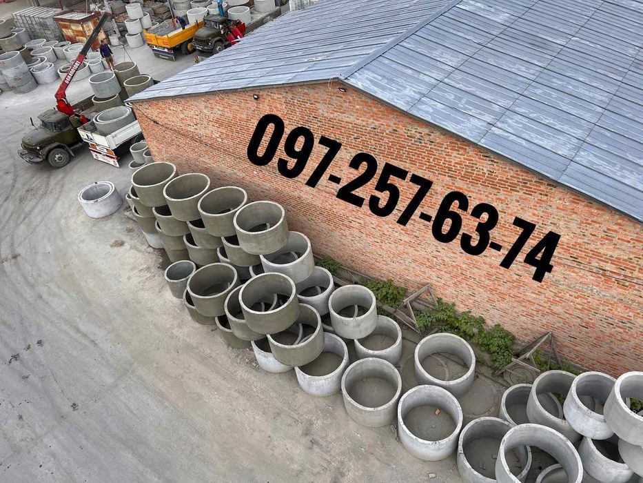 Кольца бетонные кс 15-9