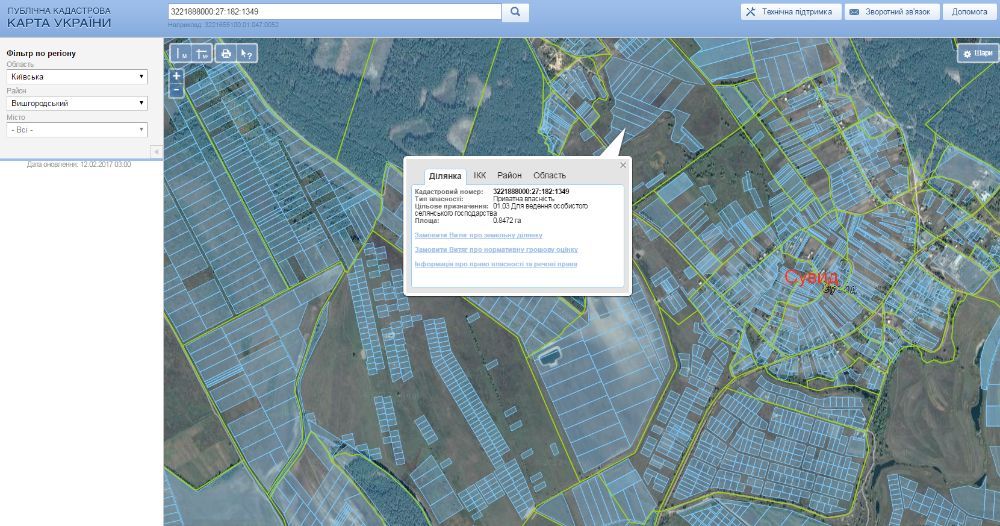 Земельный участок, земельна ділянка, Вышгородский район, село Сувид
